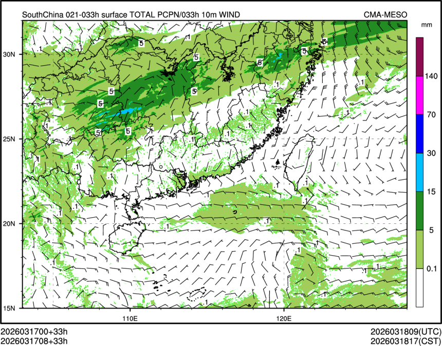 03/17 08时 +033小时