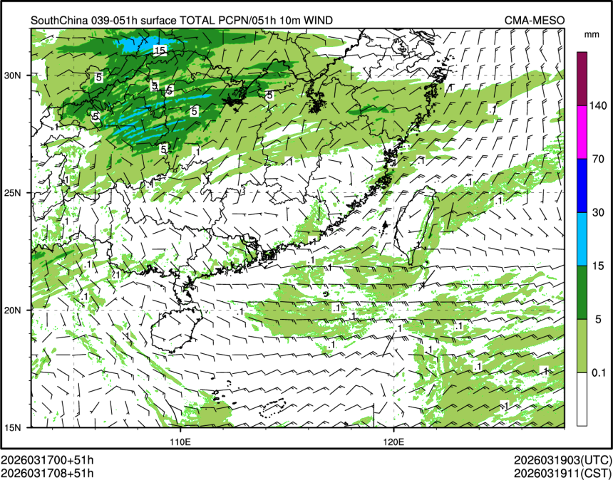 03/17 08时 +051小时