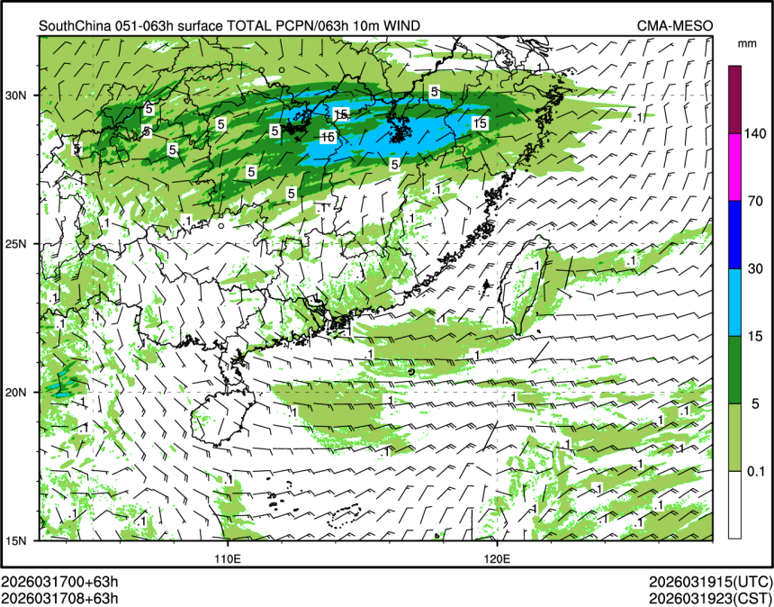 03/17 08时 +063小时