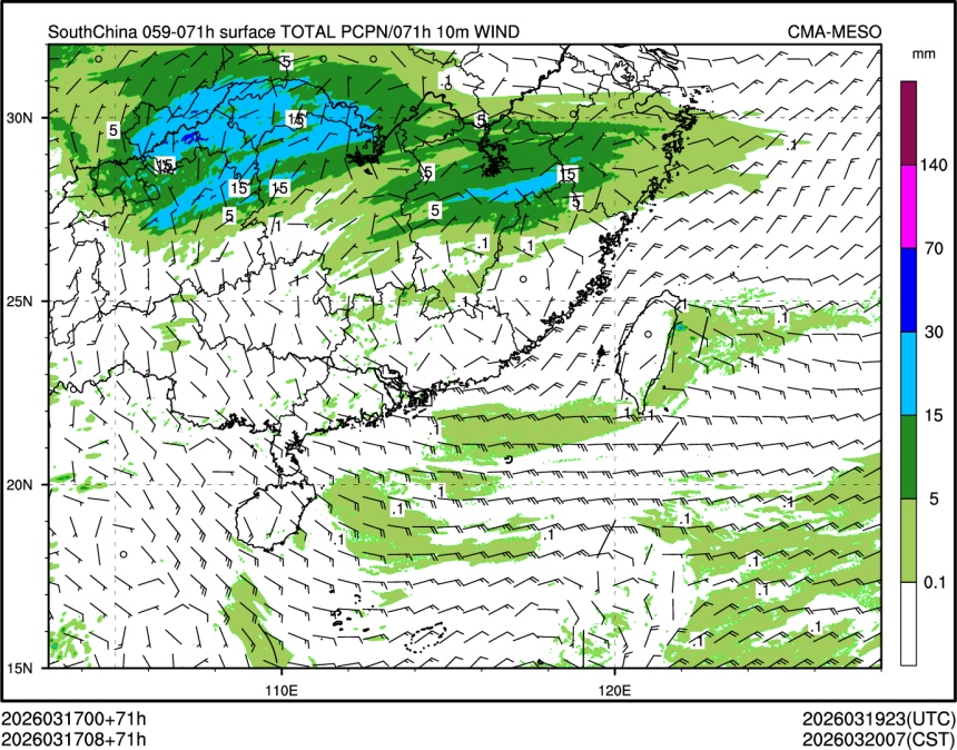 03/17 08时 +071小时