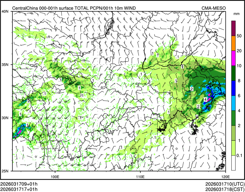 03/17 17时 +001小时
