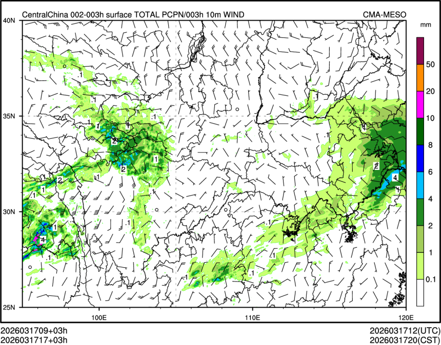 03/17 17时 +003小时