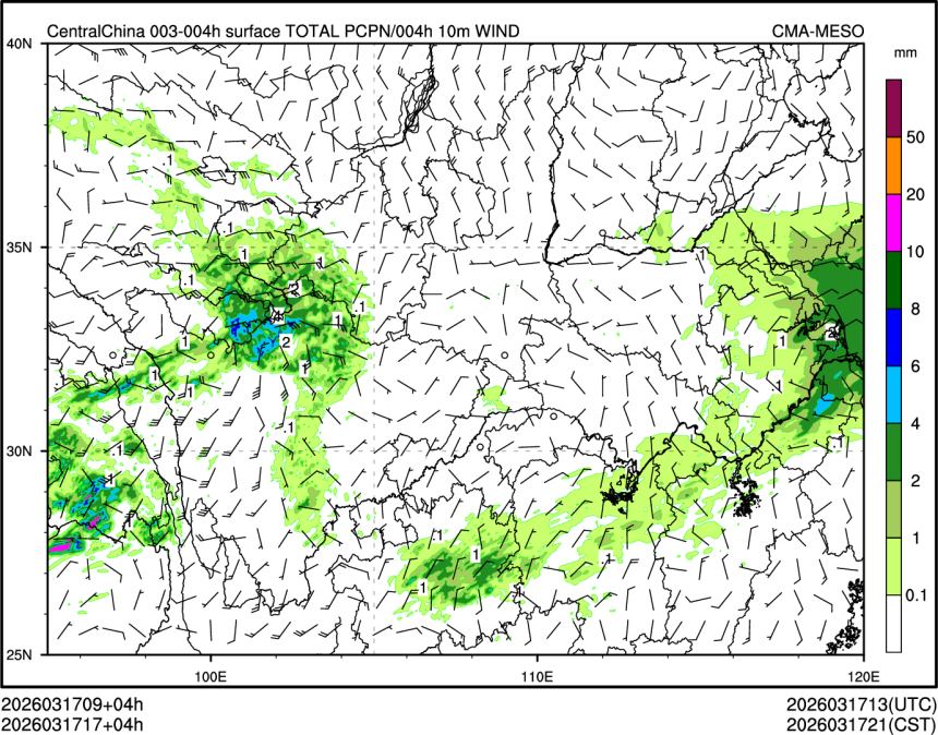 03/17 17时 +004小时