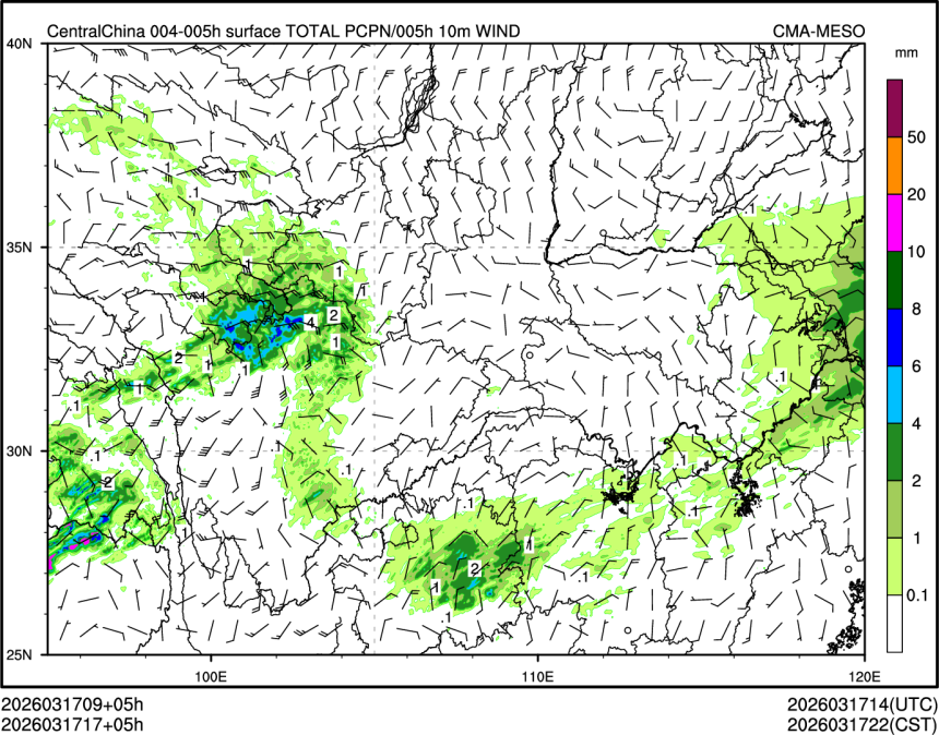 03/17 17时 +005小时