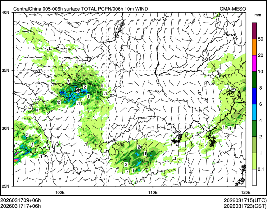 03/17 17时 +006小时