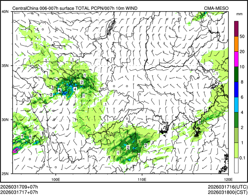 03/17 17时 +007小时