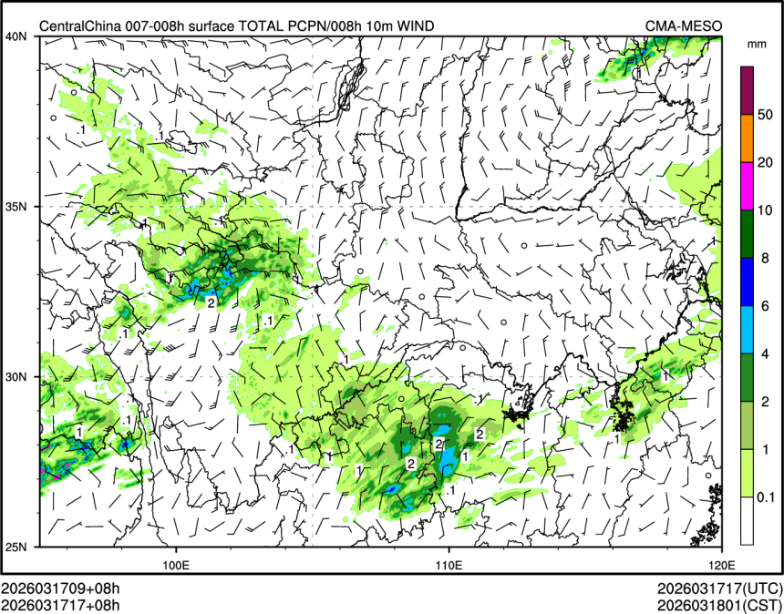03/17 17时 +008小时