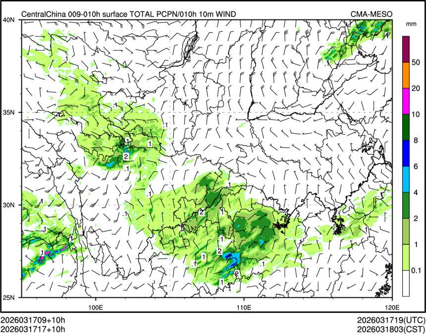 03/17 17时 +010小时