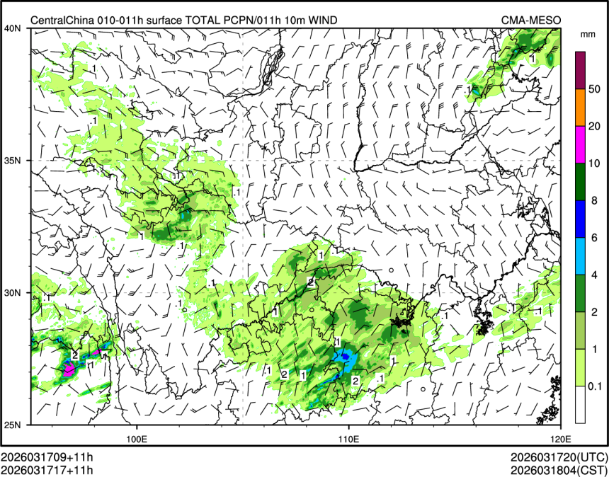 03/17 17时 +011小时