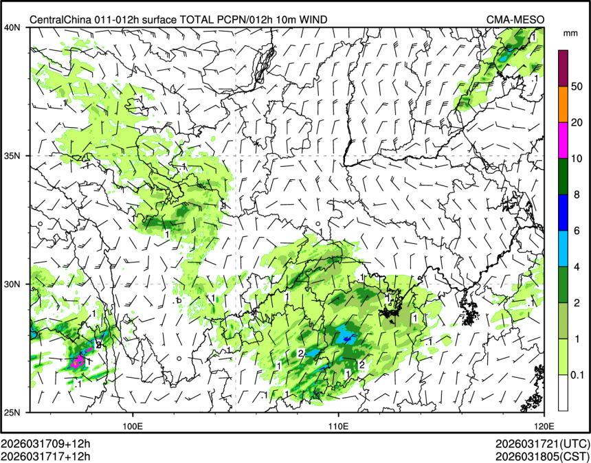 03/17 17时 +012小时