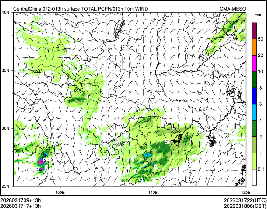 03/17 17时 +013小时