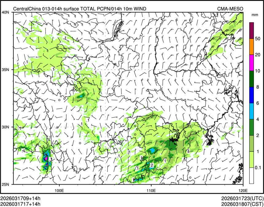 03/17 17时 +014小时