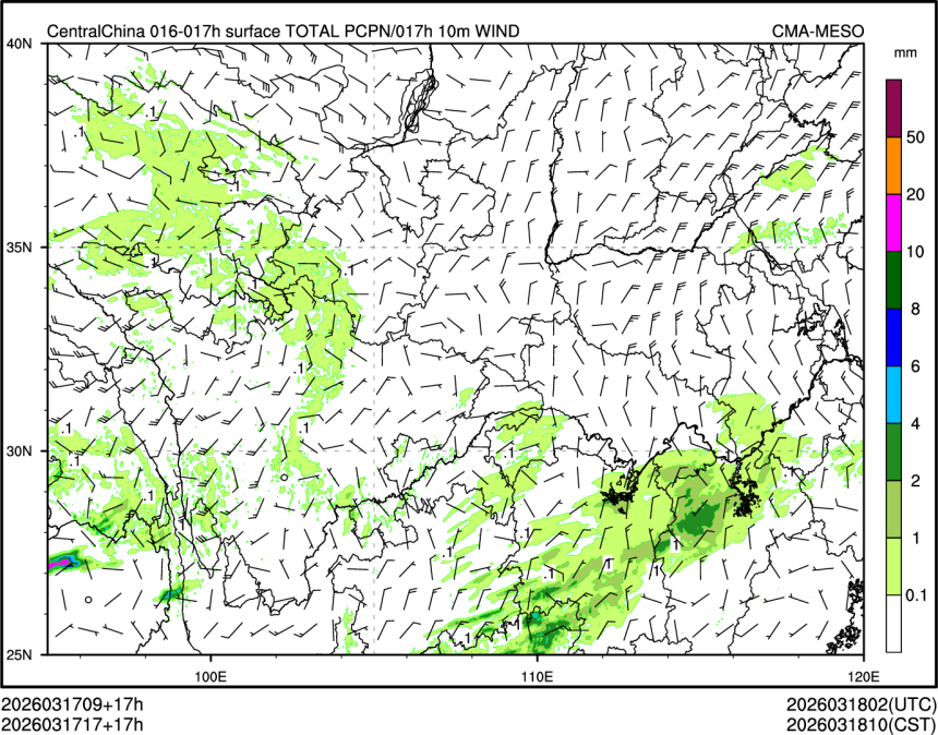 03/17 17时 +017小时