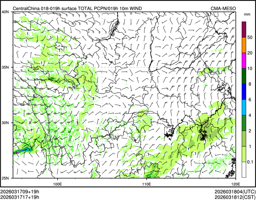 03/17 17时 +019小时