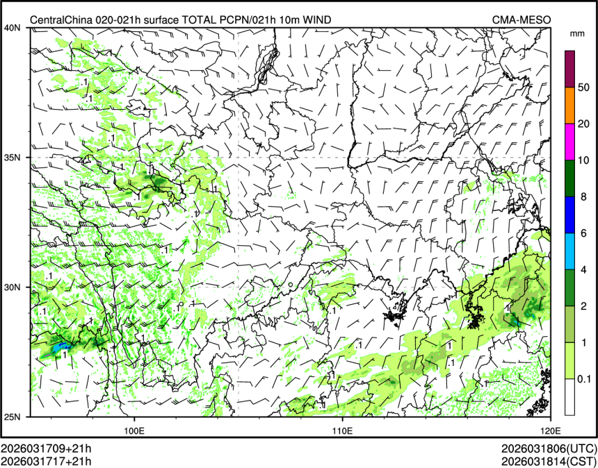03/17 17时 +021小时