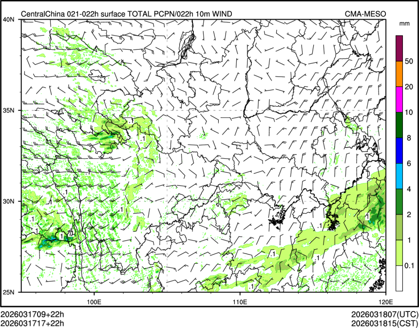 03/17 17时 +022小时