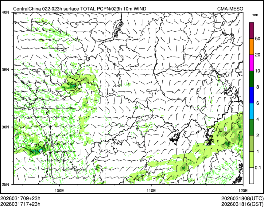 03/17 17时 +023小时