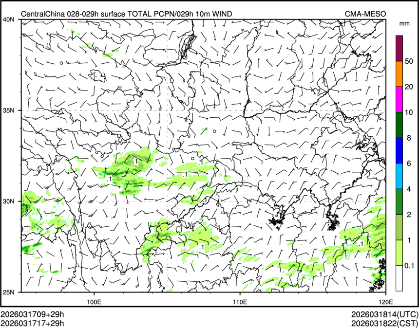 03/17 17时 +029小时