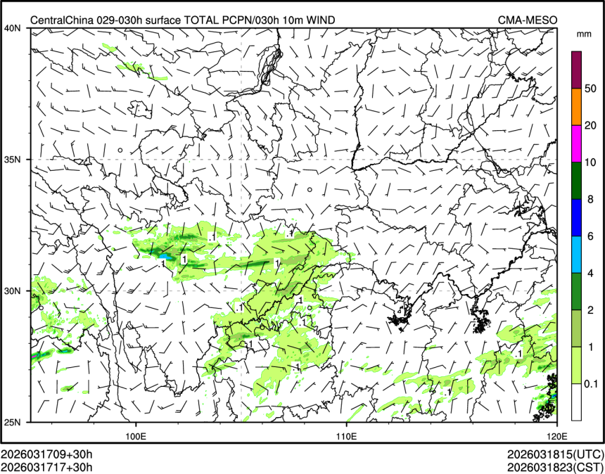 03/17 17时 +030小时