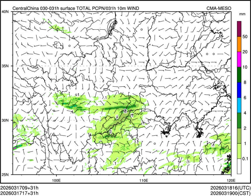 03/17 17时 +031小时