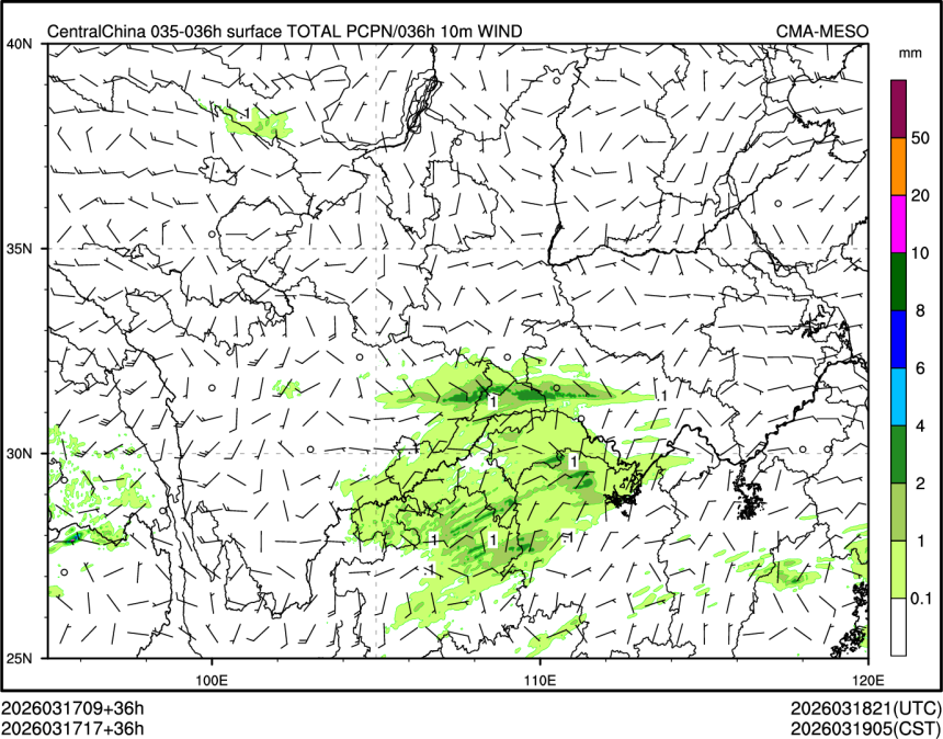 03/17 17时 +036小时