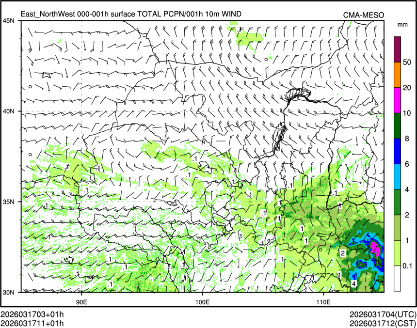 03/17 11时 +001小时