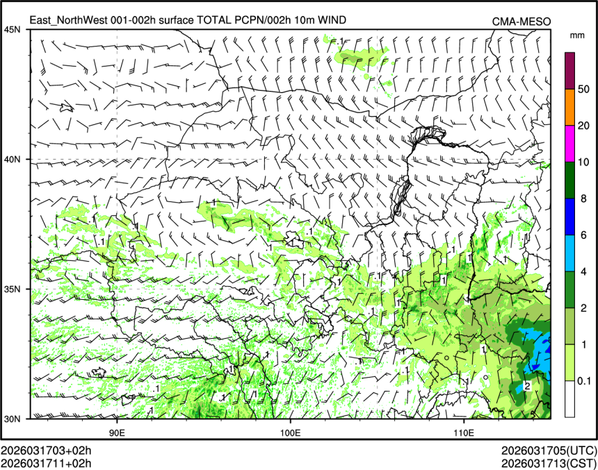03/17 11时 +002小时