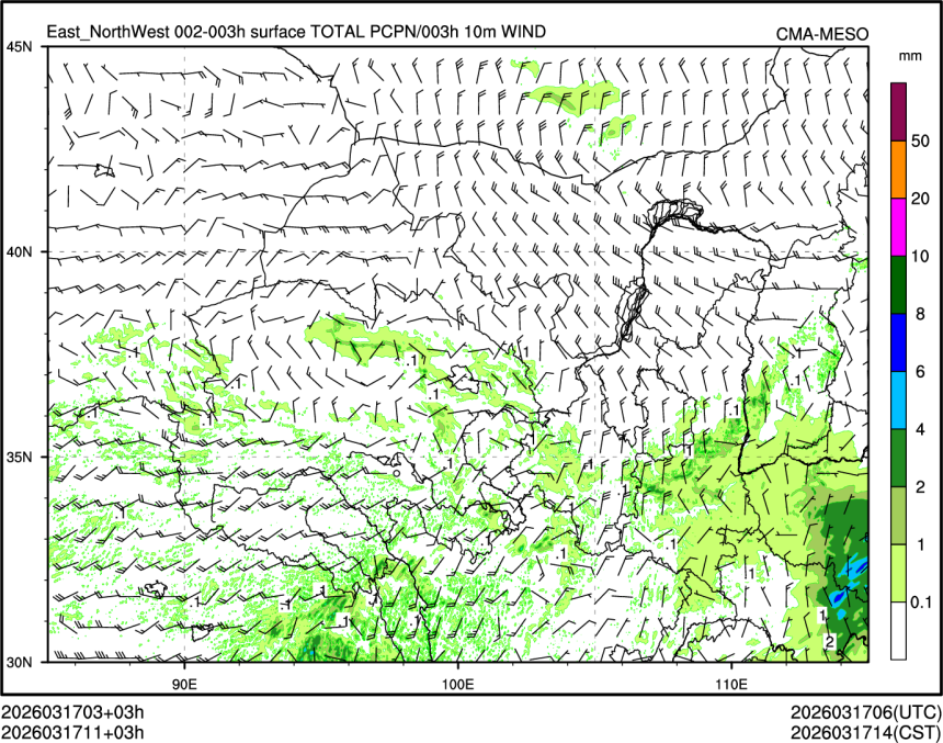 03/17 11时 +003小时