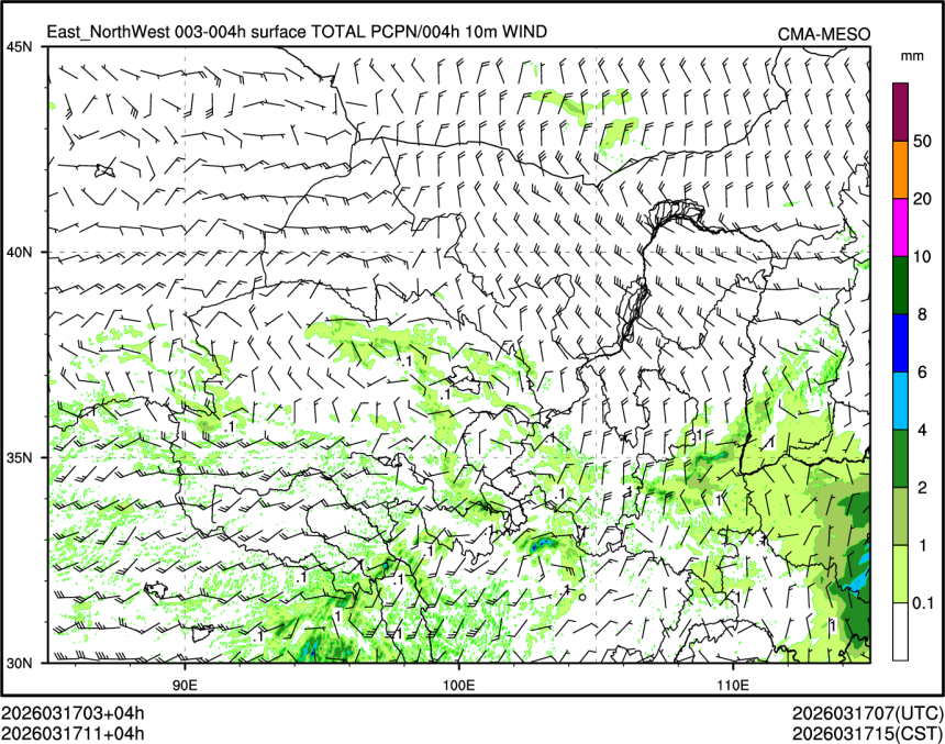03/17 11时 +004小时