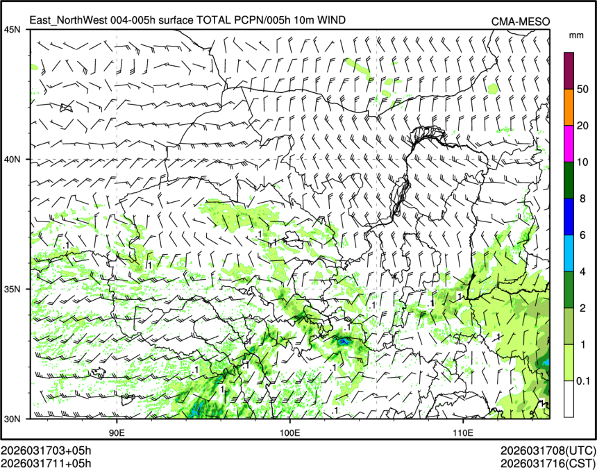 03/17 11时 +005小时