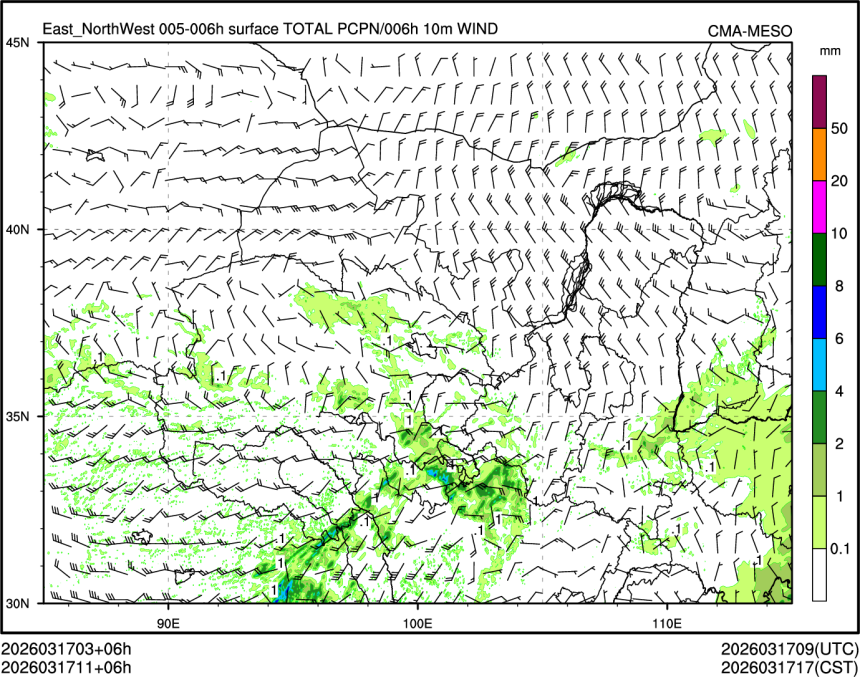 03/17 11时 +006小时