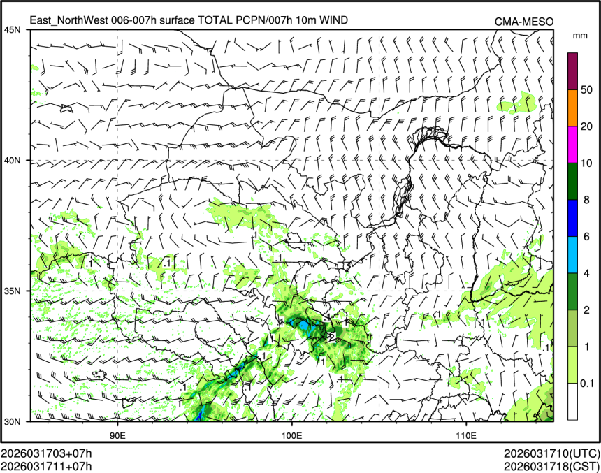 03/17 11时 +007小时