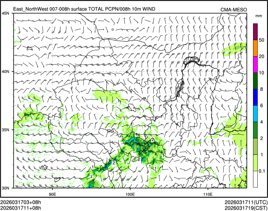 03/17 11时 +008小时