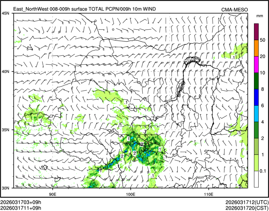 03/17 11时 +009小时