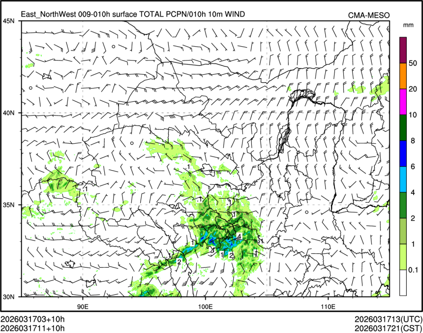 03/17 11时 +010小时