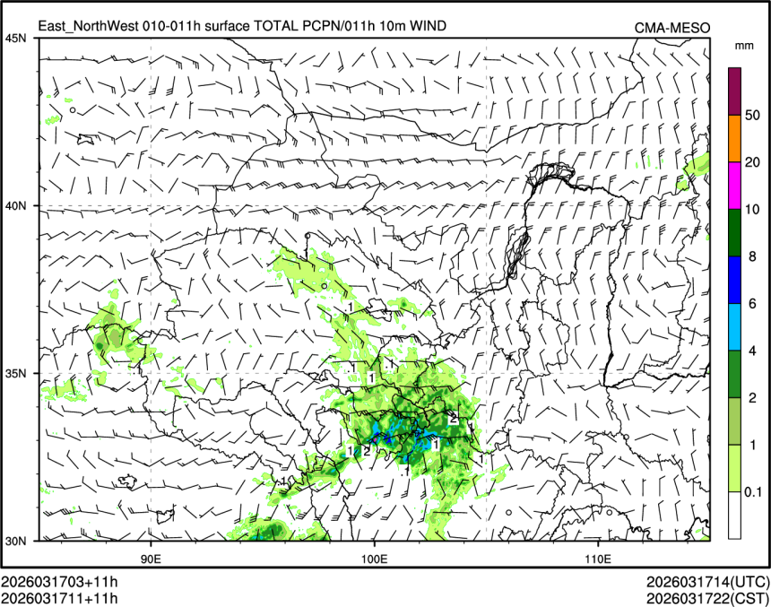 03/17 11时 +011小时
