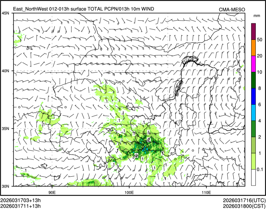 03/17 11时 +013小时