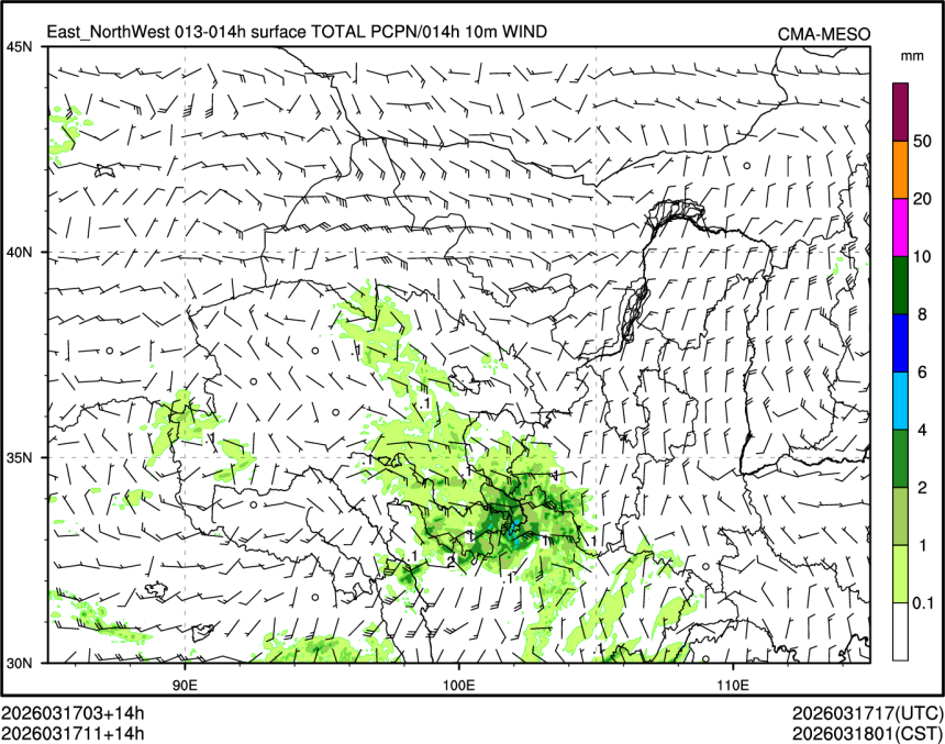03/17 11时 +014小时