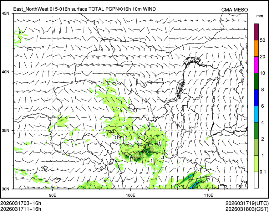 03/17 11时 +016小时