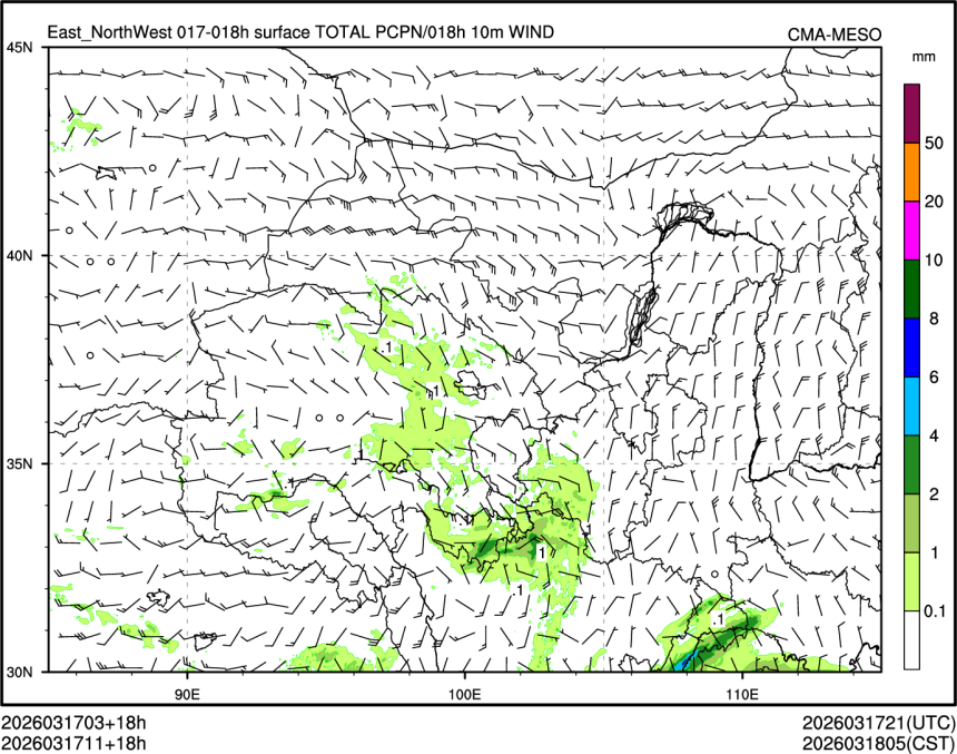 03/17 11时 +018小时