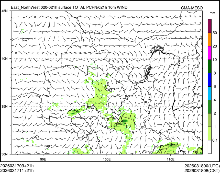 03/17 11时 +021小时