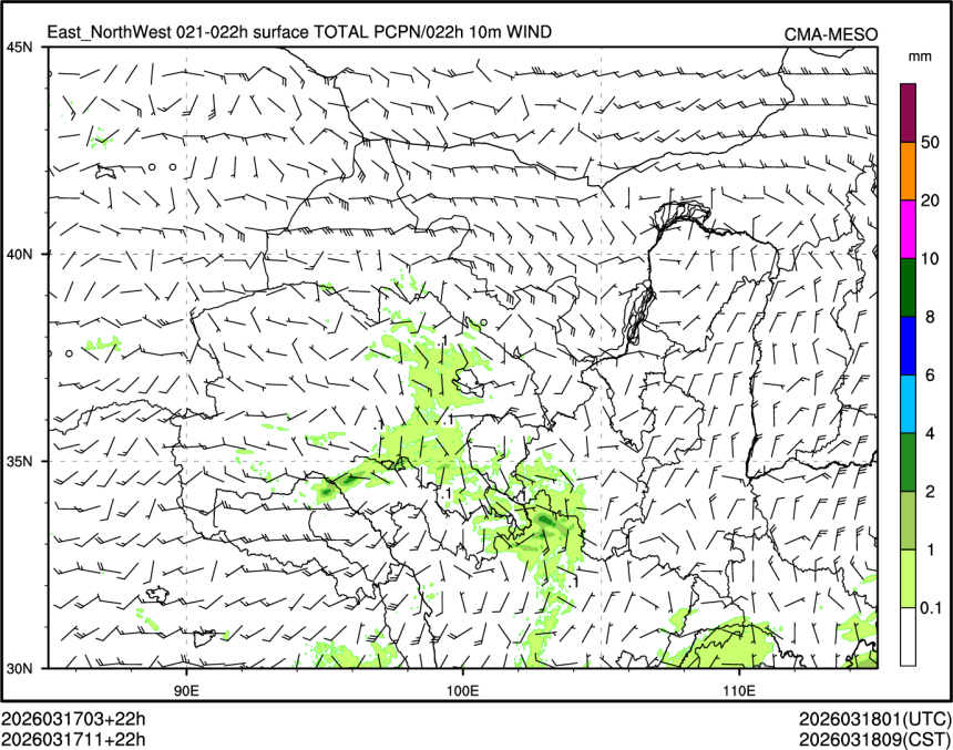 03/17 11时 +022小时