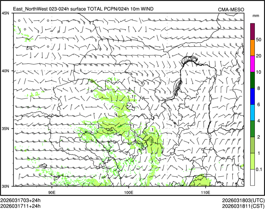 03/17 11时 +024小时