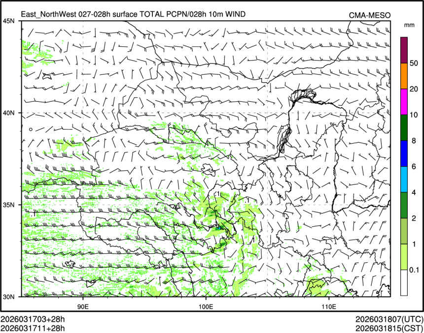 03/17 11时 +028小时