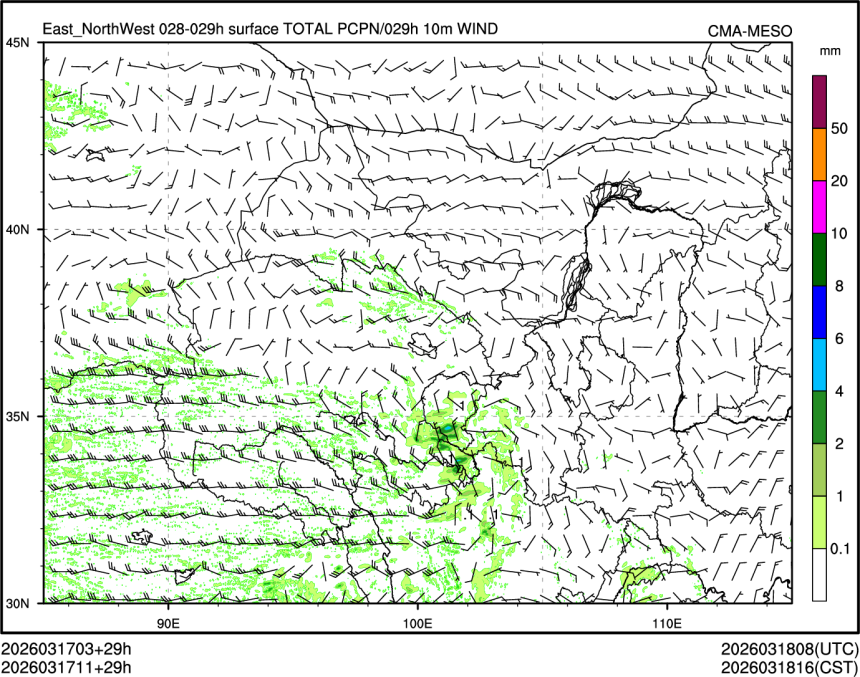 03/17 11时 +029小时