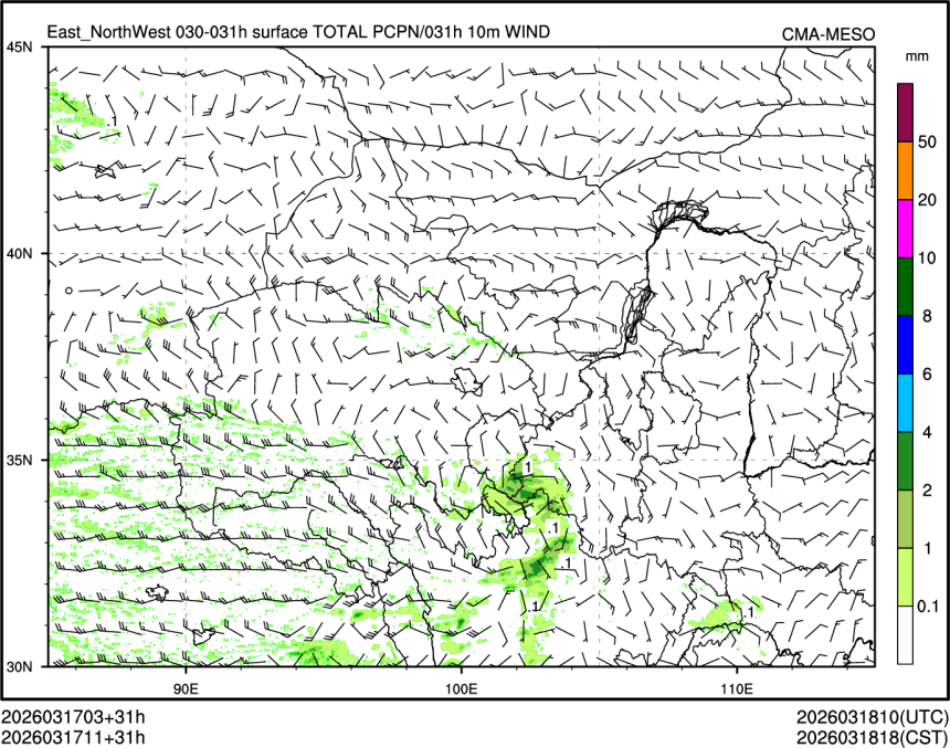 03/17 11时 +031小时
