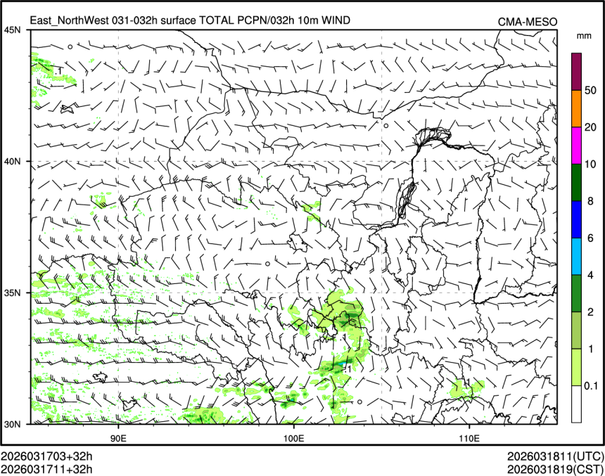 03/17 11时 +032小时