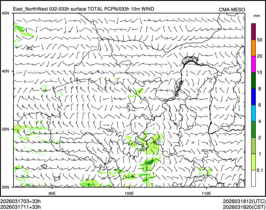 03/17 11时 +033小时