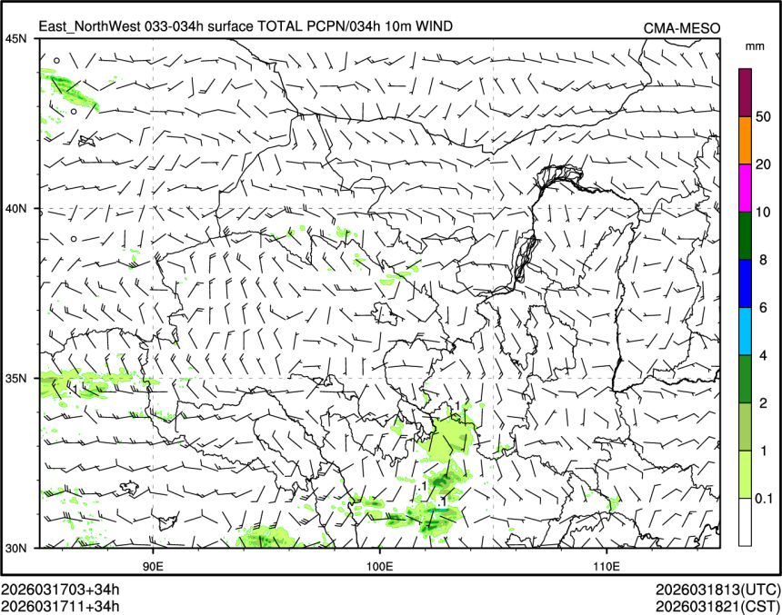 03/17 11时 +034小时