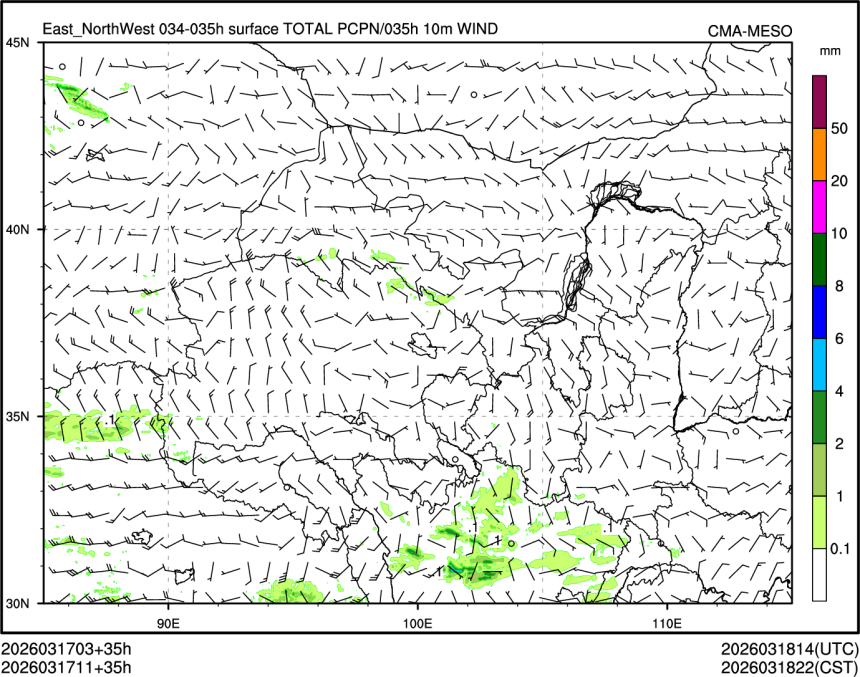 03/17 11时 +035小时